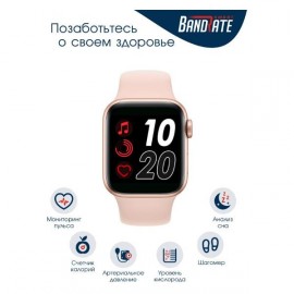 Смарт-часы BandRate Smart BRST5555GP