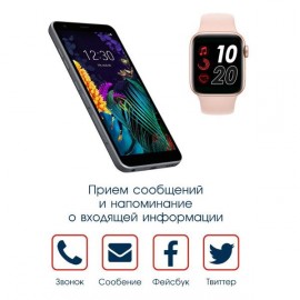 Смарт-часы BandRate Smart BRST5555GP