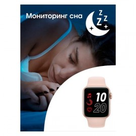 Смарт-часы BandRate Smart BRST5555GP