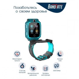 Смарт-часы BandRate Smart ABRSX33GNGN