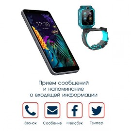 Смарт-часы BandRate Smart ABRSX33GNGN