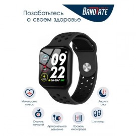 Смарт-часы BandRate Smart SHF88BB