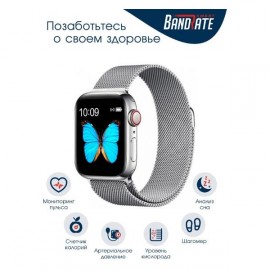 Смарт-часы BandRate Smart BRST5555SSWB