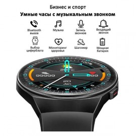 Смарт-часы CheckME Smart Smart CMSMT3BB