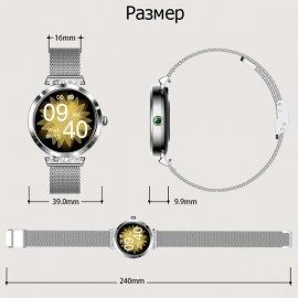 Смарт-часы CheckME Smart CMSNY22SS