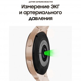 Смарт-часы Samsung Galaxy Watch4 40mm розовое золото (SM-R860N)