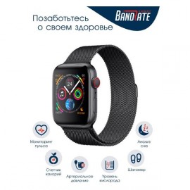 Смарт-часы BandRate Smart WTCH44BBWB