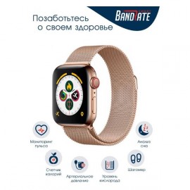 Смарт-часы BandRate Smart BRSX77GGWB