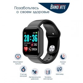 Смарт-часы BandRate Smart BRSD2020BB