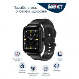 Смарт-часы BandRate Smart BRSK3030BB