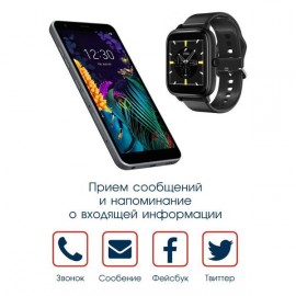 Смарт-часы BandRate Smart BRSK3030BB