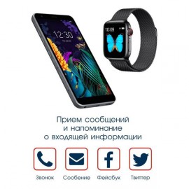 Смарт-часы BandRate Smart BRST55SBBWB