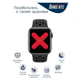 Смарт-часы BandRate Smart BRST55SBBB