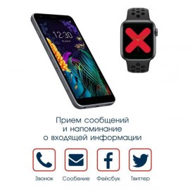 Смарт-часы BandRate Smart BRST55SBBB