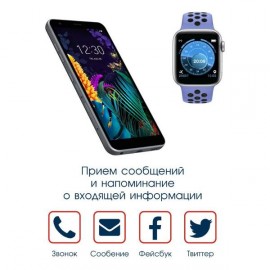 Смарт-часы BandRate Smart BRST55SSBLB