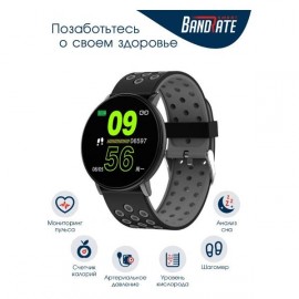 Смарт-часы BandRate Smart BRSL88BBGR