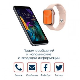 Смарт-часы BandRate Smart BRST5555PLGP