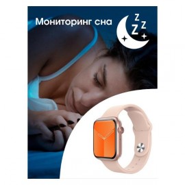 Смарт-часы BandRate Smart BRST5555PLGP