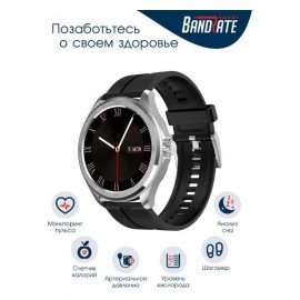 Смарт-часы BandRate Smart BRSF10SB