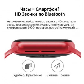 Смарт-часы CheckME Smart CMSAK76RR