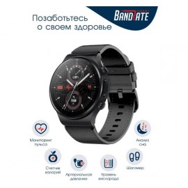 Смарт-часы BandRate Smart BRSM40PROBBLS