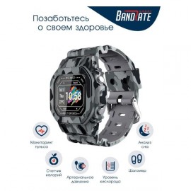 Смарт-часы BandRate Smart BRSI22HH