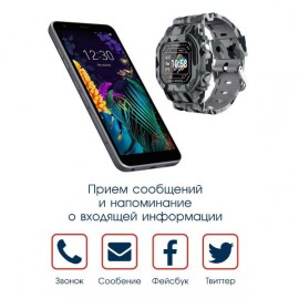 Смарт-часы BandRate Smart BRSI22HH