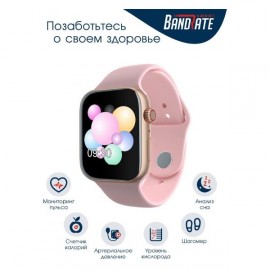 Смарт-часы BandRate Smart BRSZ1515GP