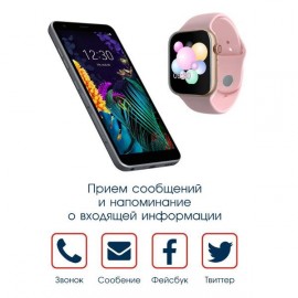 Смарт-часы BandRate Smart BRSZ1515GP