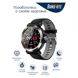 Смарт-часы BandRate Smart SHK1818BBG