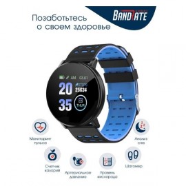 Смарт-часы BandRate Smart BRS119119BBBL