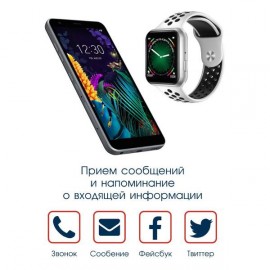 Смарт-часы BandRate Smart BRSFT1010SWB