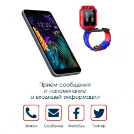 Смарт-часы BandRate Smart ABRSX33RBL