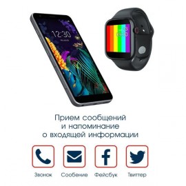 Смарт-часы BandRate Smart BRSZ1515BB