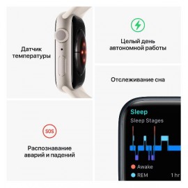 Смарт-часы Apple Watch Series 8 45mm Midnight (MNP13)