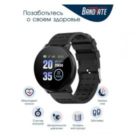 Смарт-часы BandRate Smart BRS119119BBB