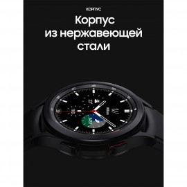 Смарт-часы Samsung Galaxy Watch4 Classic 42mm черный (SM-R880N)