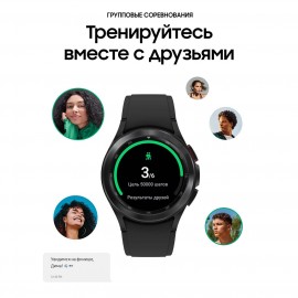 Смарт-часы Samsung Galaxy Watch4 Classic 42mm черный (SM-R880N)