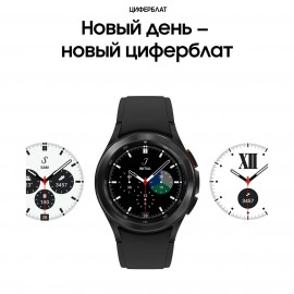 Смарт-часы Samsung Galaxy Watch4 Classic 42mm черный (SM-R880N)