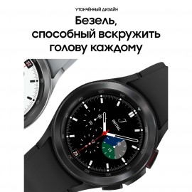 Смарт-часы Samsung Galaxy Watch4 Classic 42mm черный (SM-R880N)