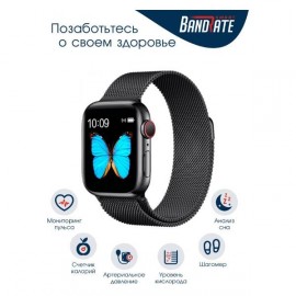 Смарт-часы BandRate Smart BRST500500BBWB