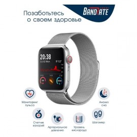 Смарт-часы BandRate Smart WTCH55SSWB