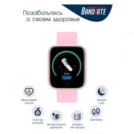 Смарт-часы BandRate Smart SHY6868TPP