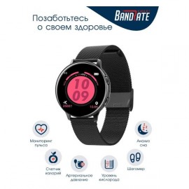 Смарт-часы BandRate Smart BRSC1010BBWB