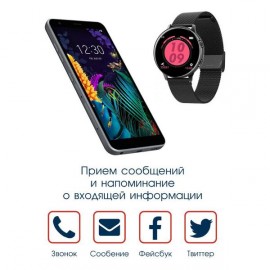 Смарт-часы BandRate Smart BRSC1010BBWB