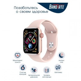 Смарт-часы BandRate Smart BRSW2626GP