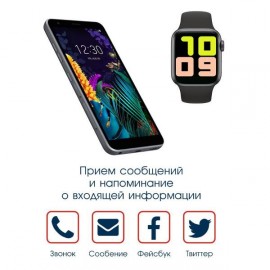 Смарт-часы BandRate Smart BRST55SBB