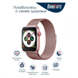 Смарт-часы BandRate Smart BRST55SGGWB