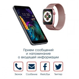 Смарт-часы BandRate Smart BRST55SGGWB