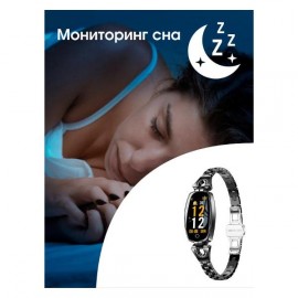 Смарт-часы BandRate Smart BRSH88BB